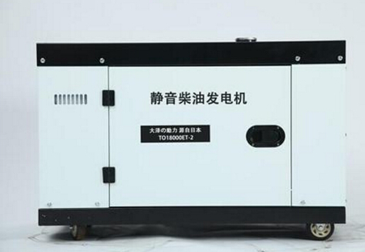 永顺科克12kw小型柴油发电机组